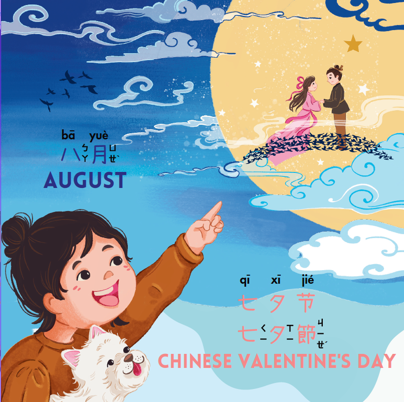 Bilingual Magic Water Colouring Book: Chinese Festivals