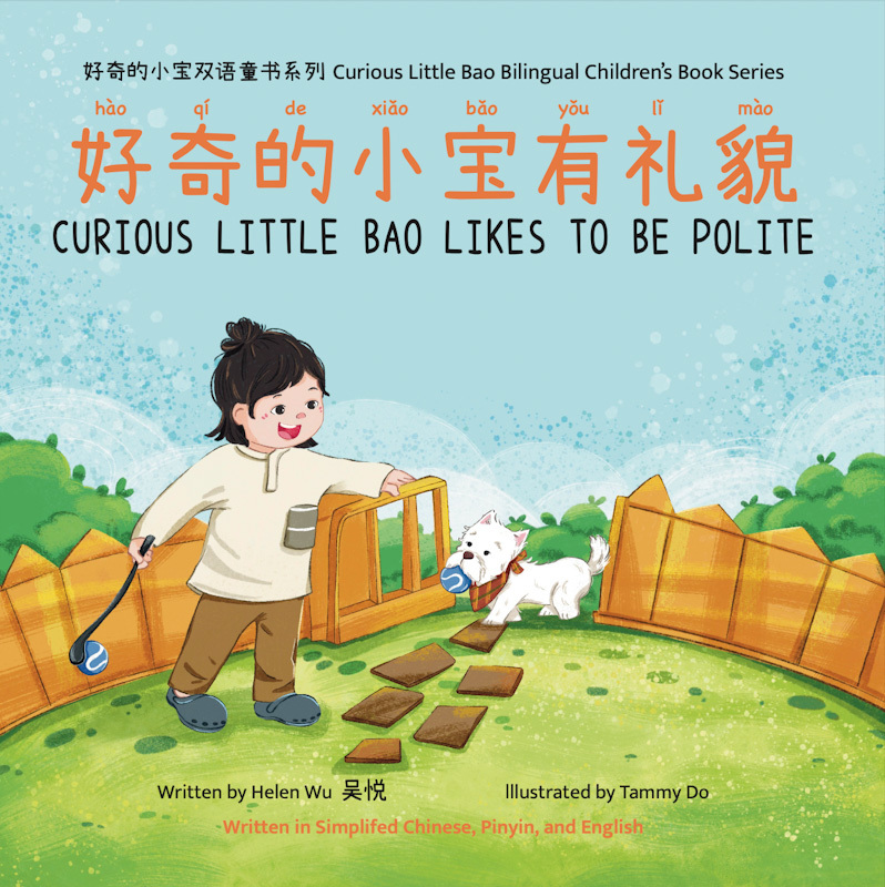 Curious Little Bao Likes to Be Polite