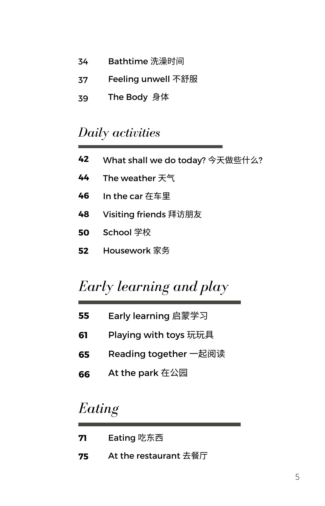 Everyday Mandarin for Parents
