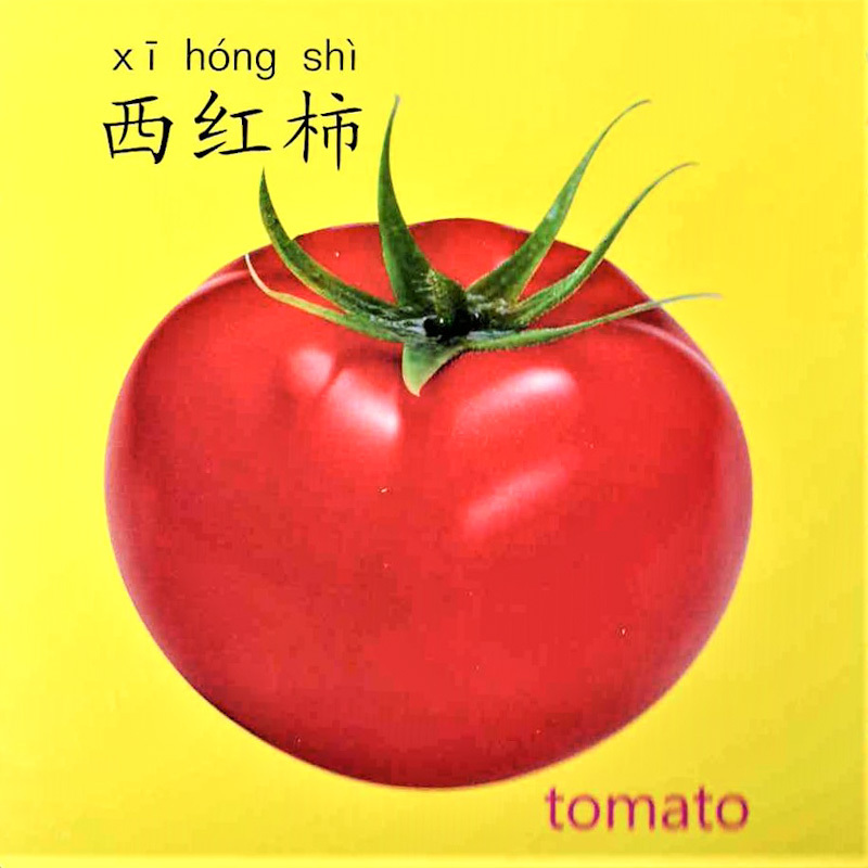 Cool! Baby Flashcards: Vegetables 《可口蔬菜》
