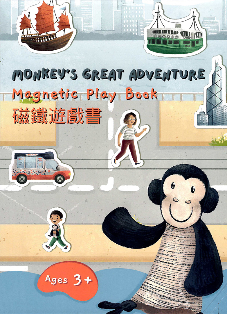 Monkey's Great Adventure — Magnetic Play Book