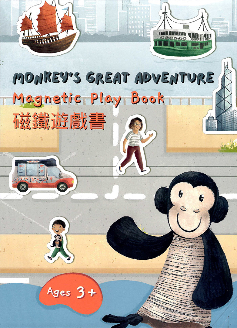 Monkey's Great Adventure — Magnetic Play Book