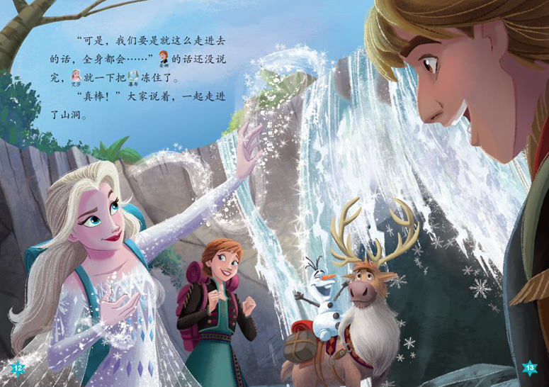 Disney Chinese Graded Learning — Level 6