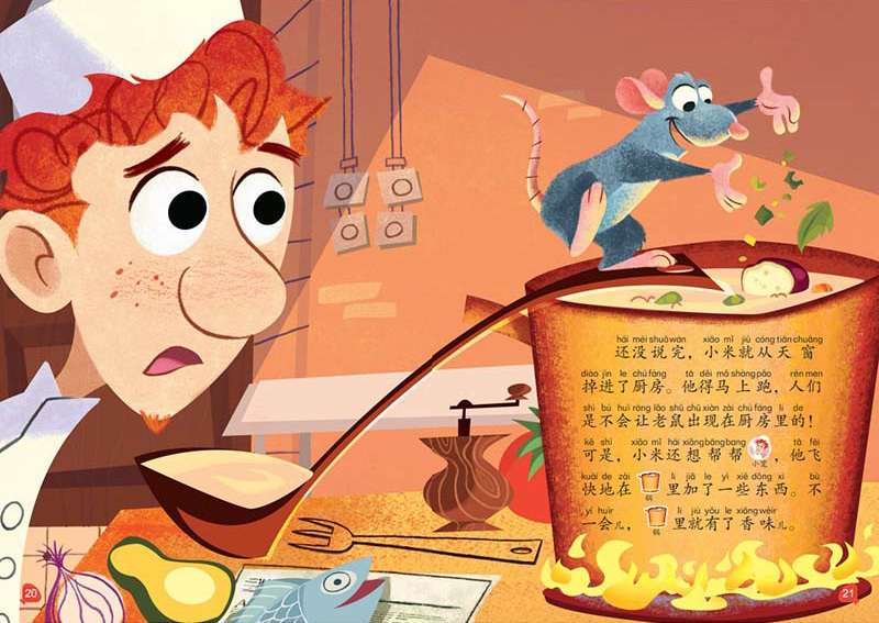 Disney Chinese Graded Learning — Level 7