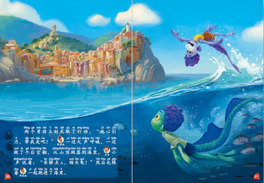 Disney Chinese Graded Learning — Level 8