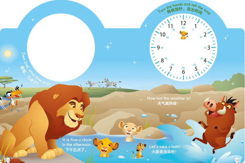 What's the Time, Simba? 《辛巴,辛巴,几点了?》