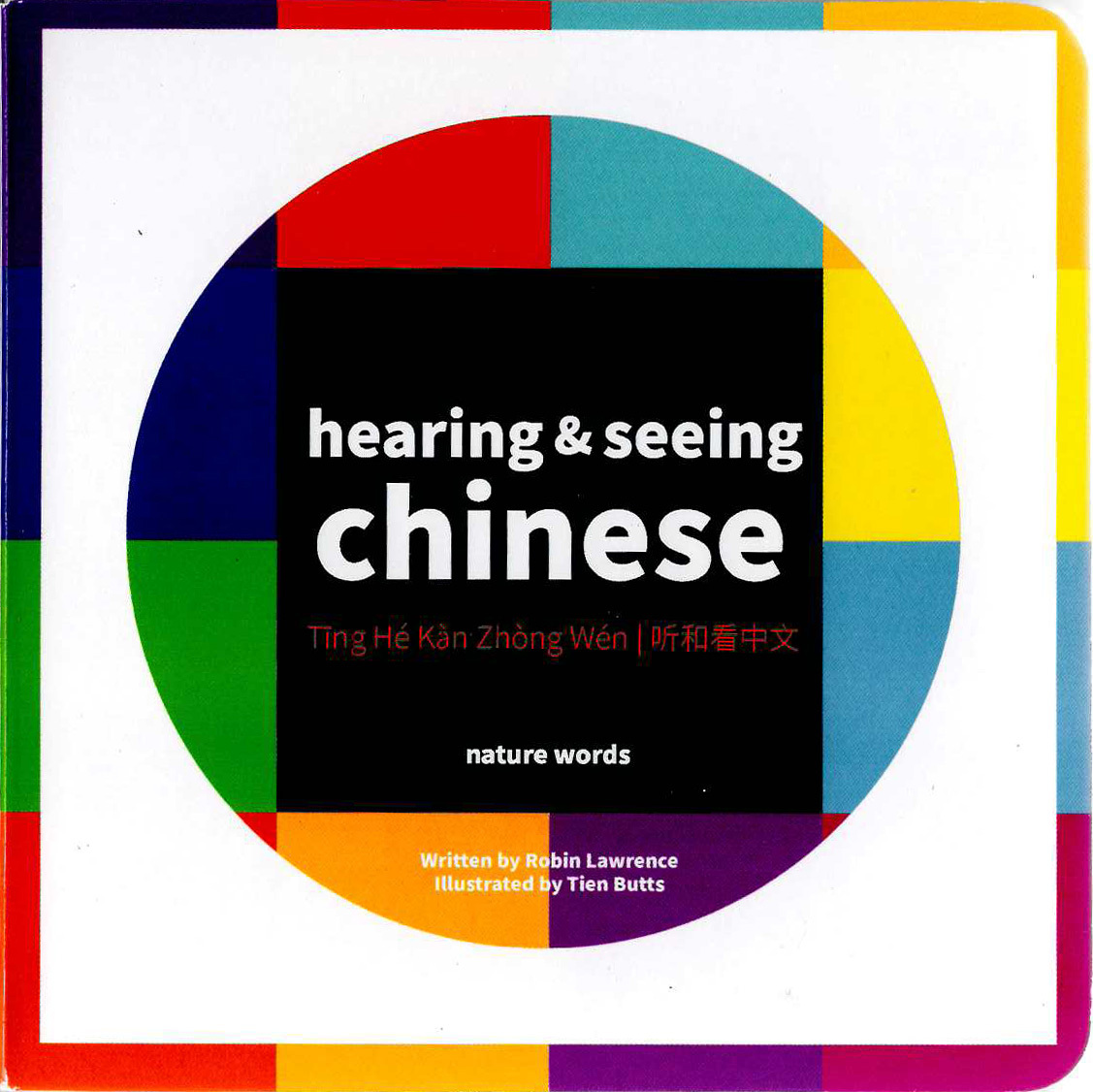 Bilingual Baby Bundle