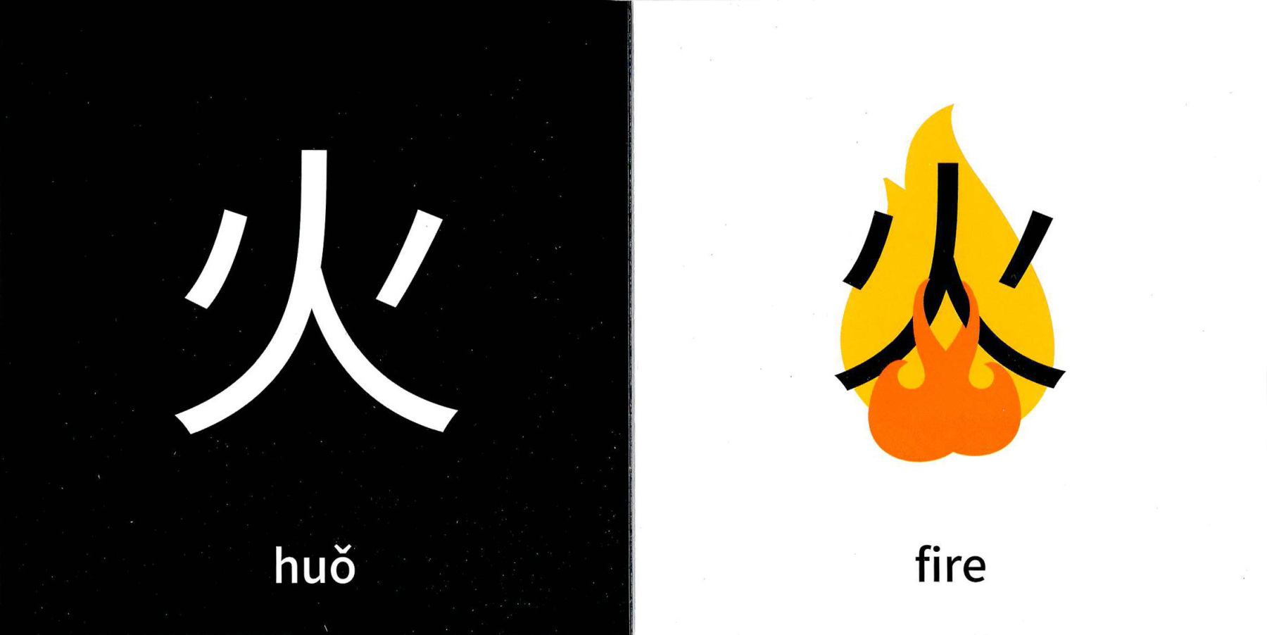 Bilingual Baby Bundle