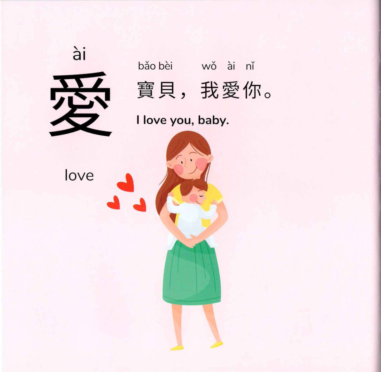 Let's Learn Kind Words