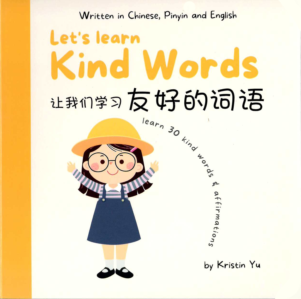 Let's Learn Kind Words
