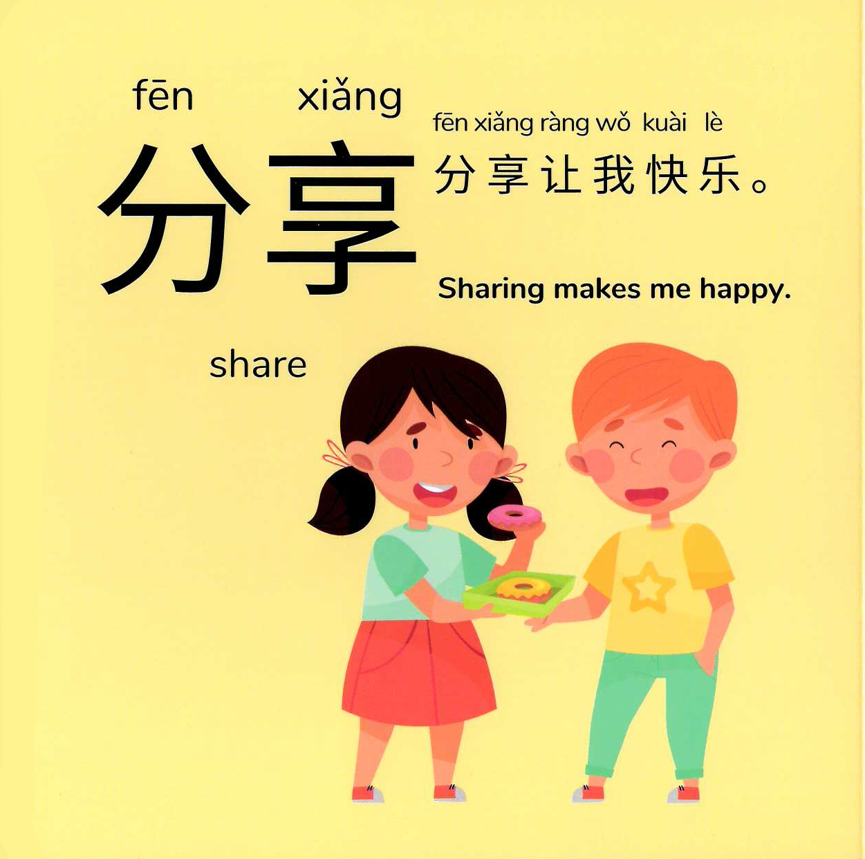 Let's Learn Kind Words