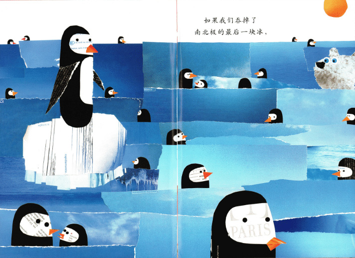 When We've Eaten the Planet 《如果地球被我们吃掉了》
