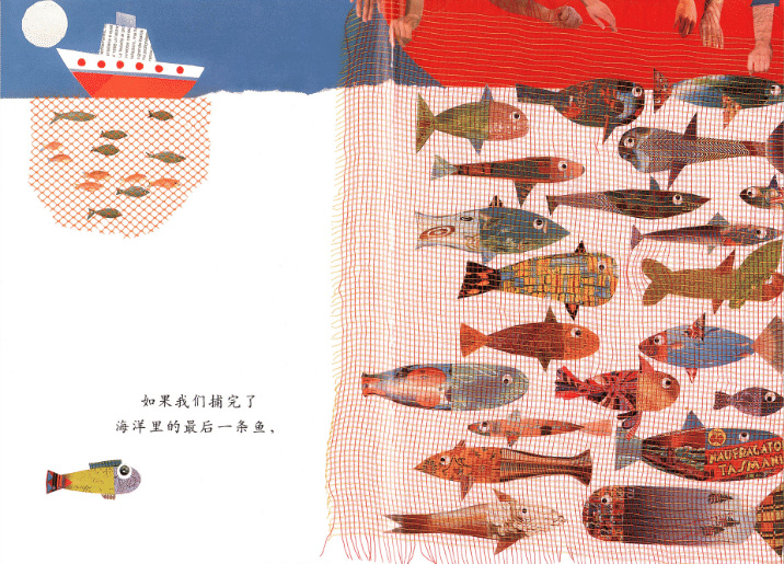 When We've Eaten the Planet 《如果地球被我们吃掉了》