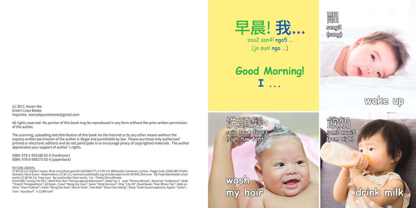 My First Everyday Words in Cantonese & English
