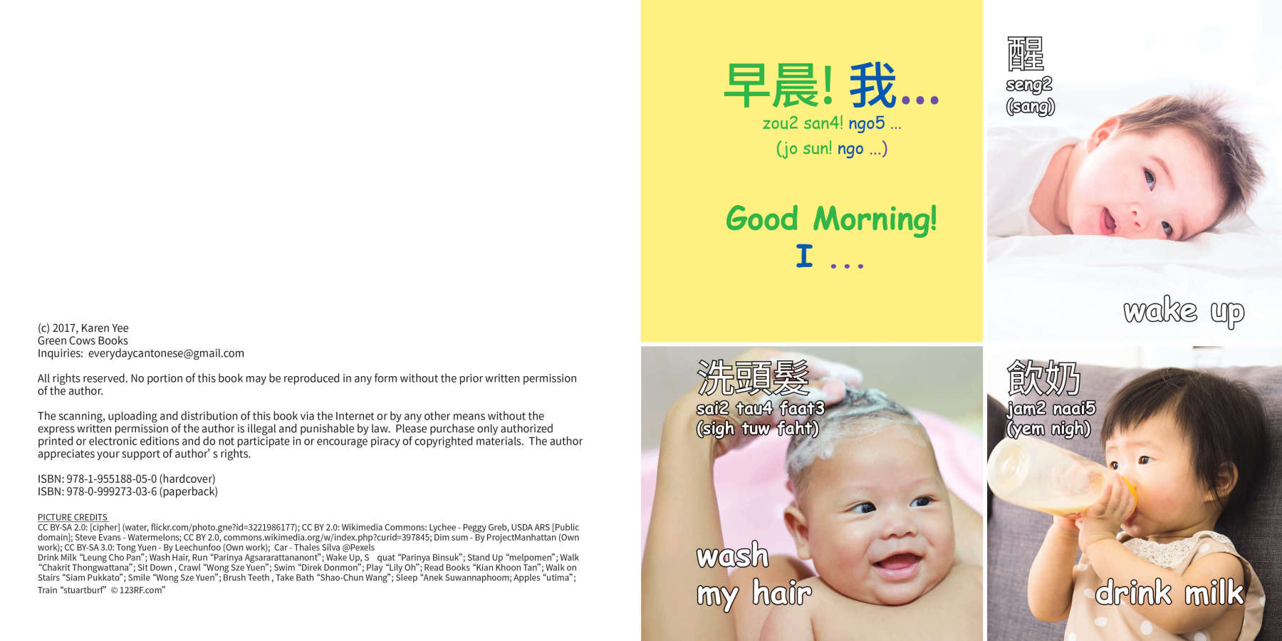 My First Everyday Words in Cantonese & English
