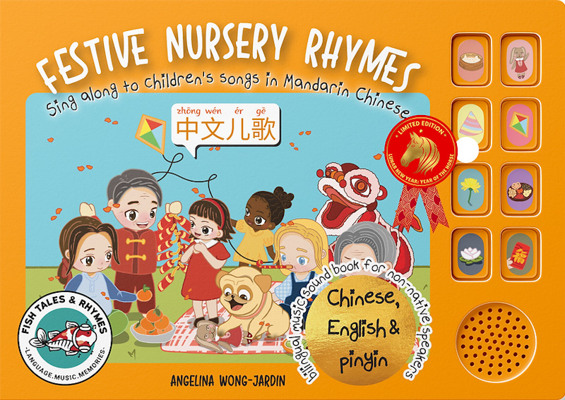 [Lunar New Year Limited Edition] Festive Nursery Rhymes