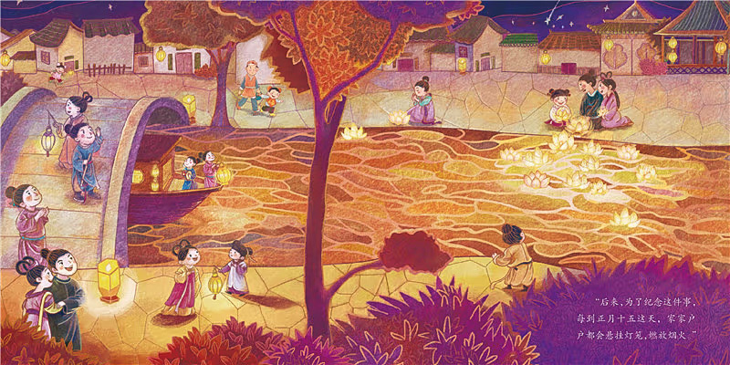Stories of Chinese Festivals (Set of 7) 《中国节日故事 全7册》