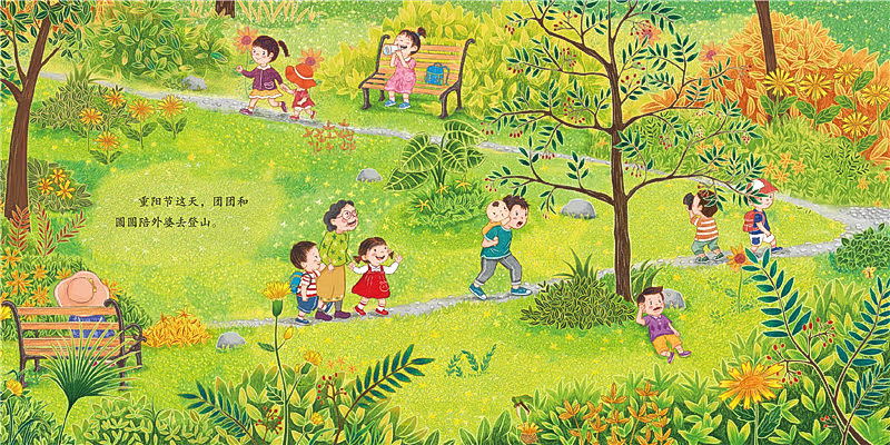 Stories of Chinese Festivals (Set of 7) 《中国节日故事 全7册》