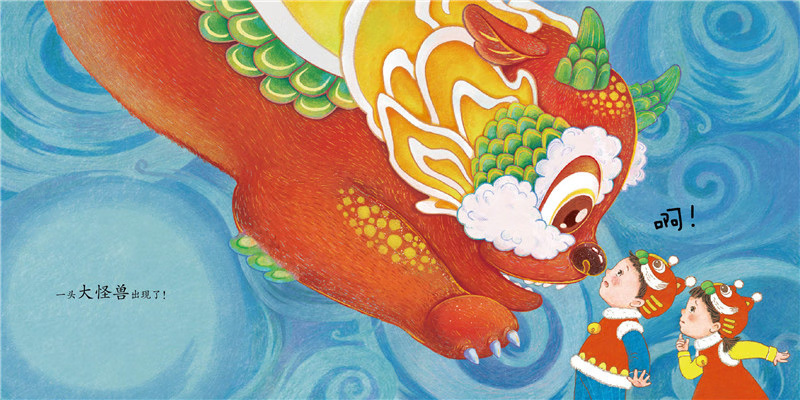Stories of Chinese Festivals (Set of 7) 《中国节日故事 全7册》