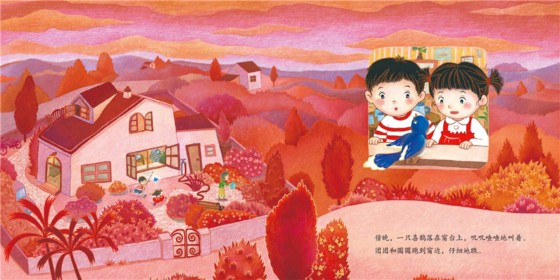 Stories of Chinese Festivals (Set of 7) 《中国节日故事 全7册》