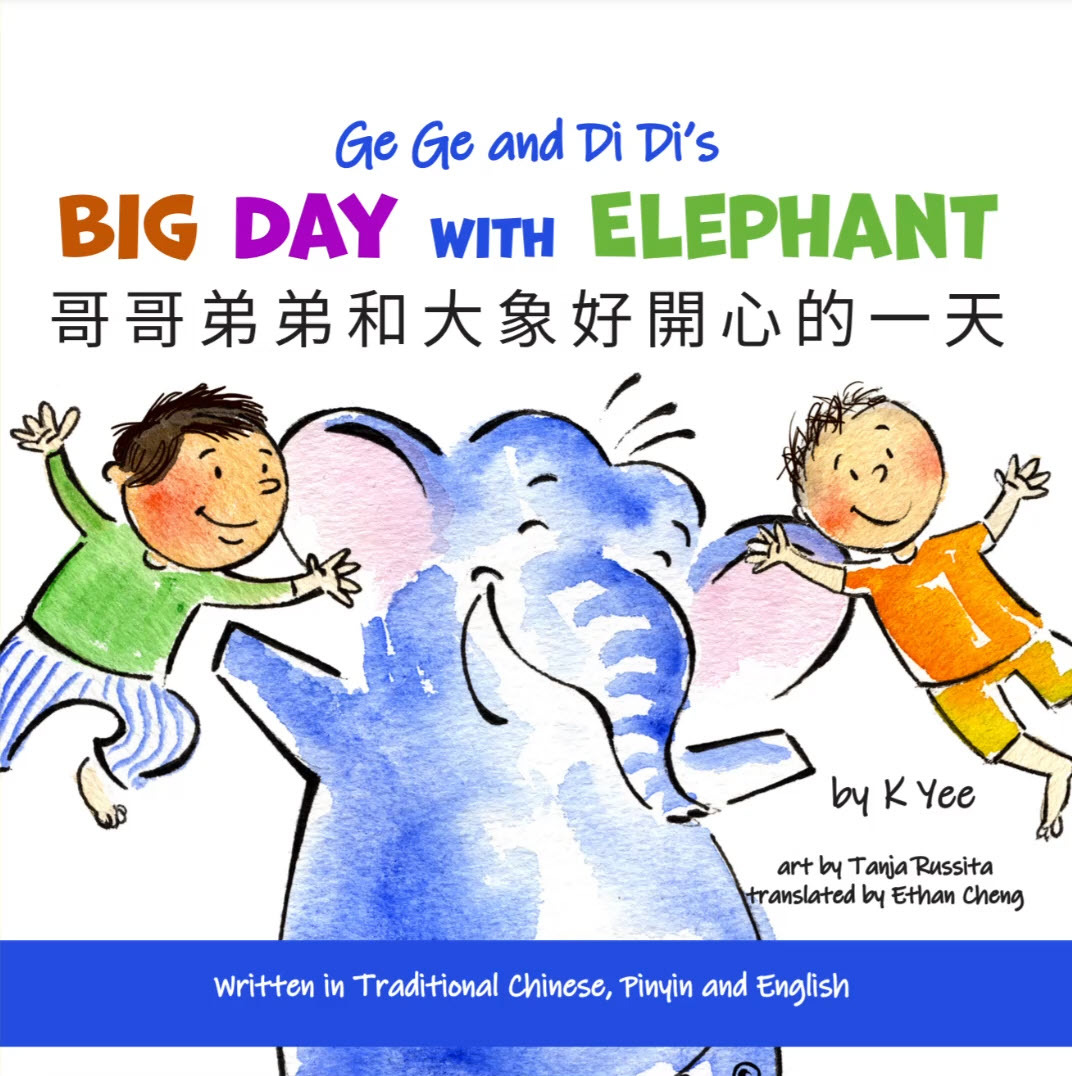 Goh Goh and Dai Dai's Big Day with Elephant