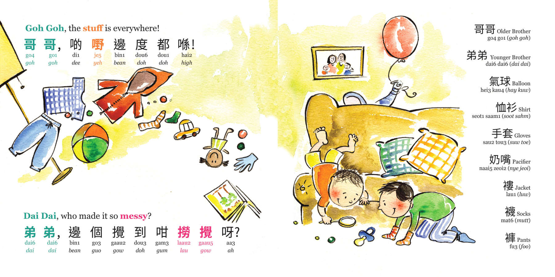 Goh Goh and Dai Dai's Big Day with Elephant