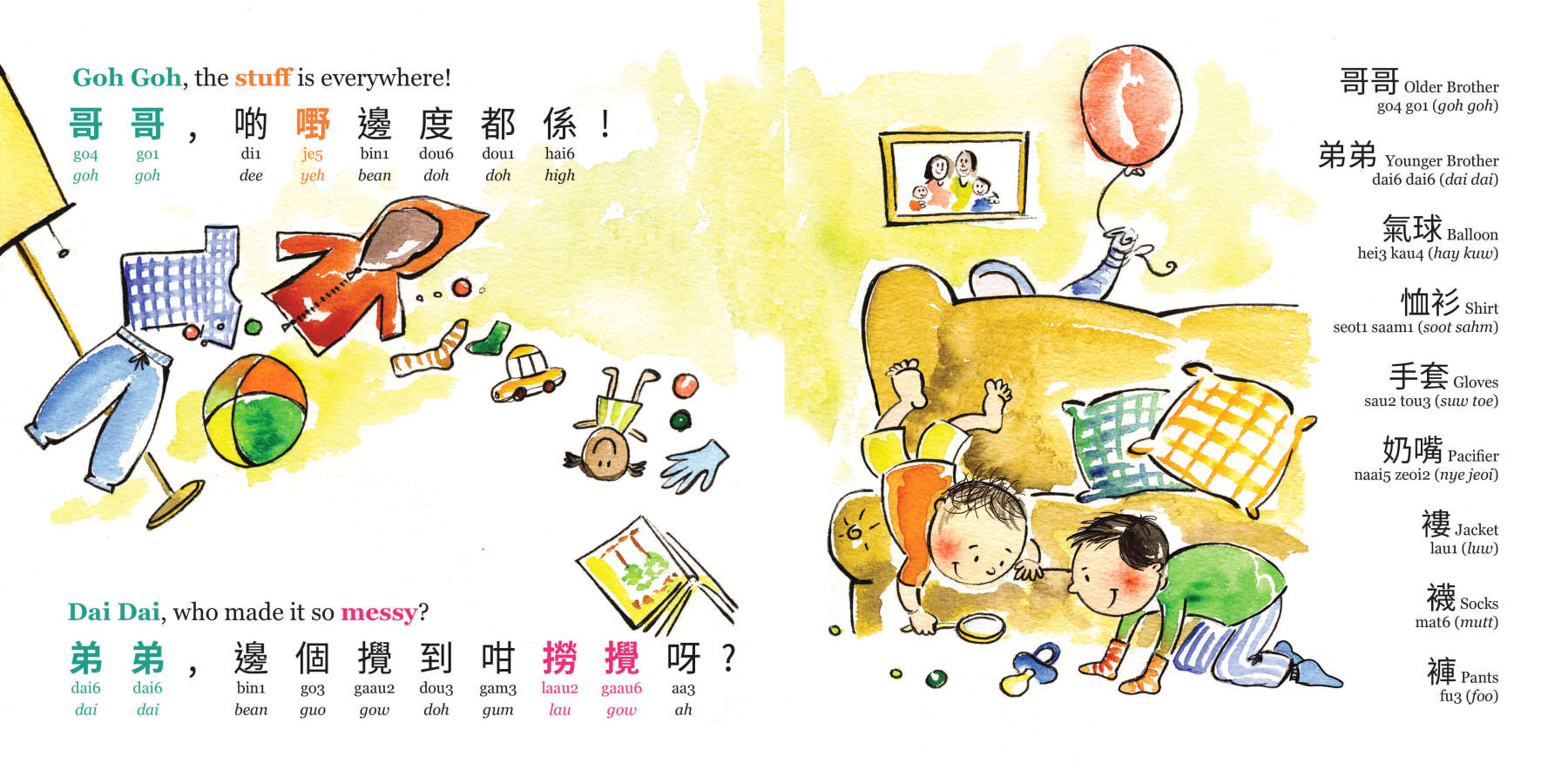 Goh Goh and Dai Dai's Big Day with Elephant