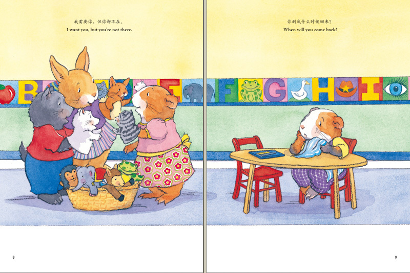 The Way I Feel (Set of 8) 《我的感觉 全8册》