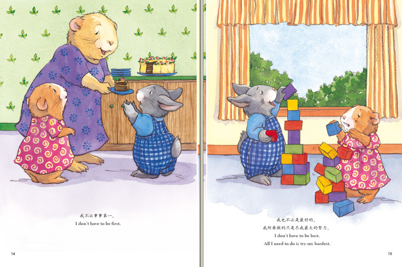 The Way I Feel (Set of 8) 《我的感觉 全8册》