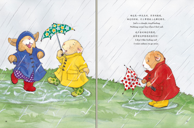 The Way I Feel (Set of 8) 《我的感觉 全8册》