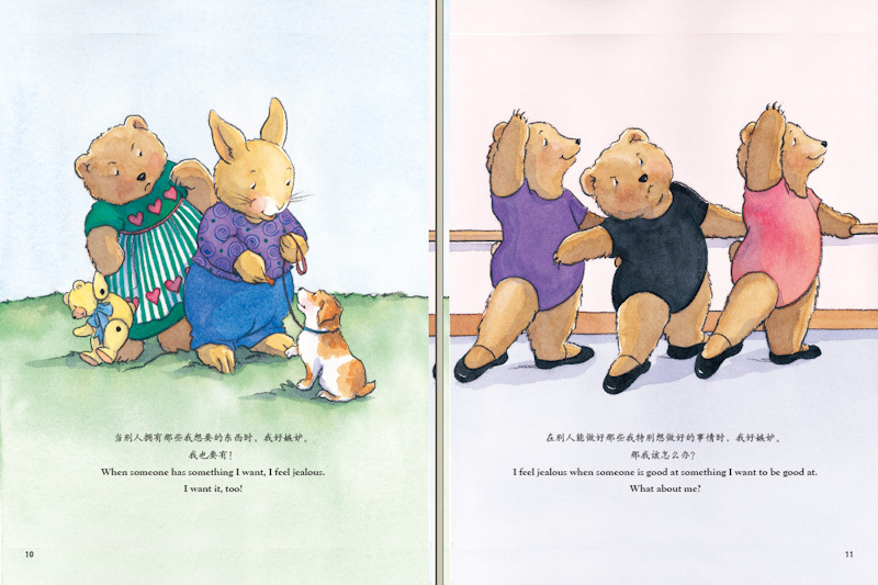 The Way I Feel (Set of 8) 《我的感觉 全8册》