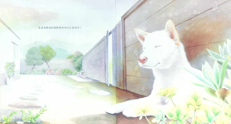 Spring is Here 《春天来了》