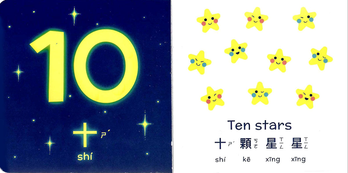 A Magical Book of Numbers (and Augmented Reality App)