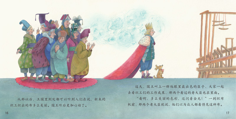 Little Lamb Chinese Graded Learning — Level 6