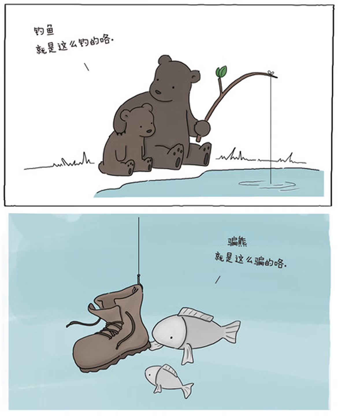 The Little World of Liz Climo 《你今天真好看》