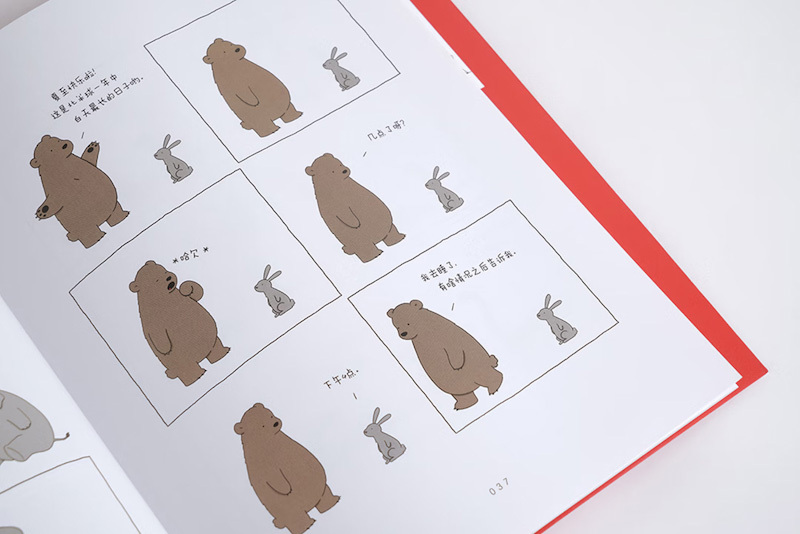 The Little World of Liz Climo (Set of 4) 《你今天真好看套装 全4册》