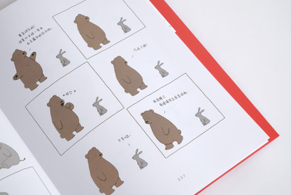 The Little World of Liz Climo (Set of 4) 《你今天真好看套装 全4册》