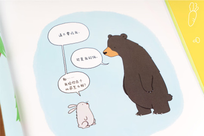 The Little World of Liz Climo (Set of 4) 《你今天真好看套装 全4册》