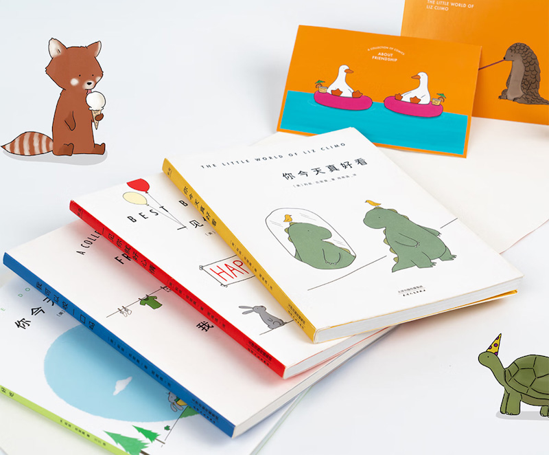 The Little World of Liz Climo (Set of 4) 《你今天真好看套装 全4册》