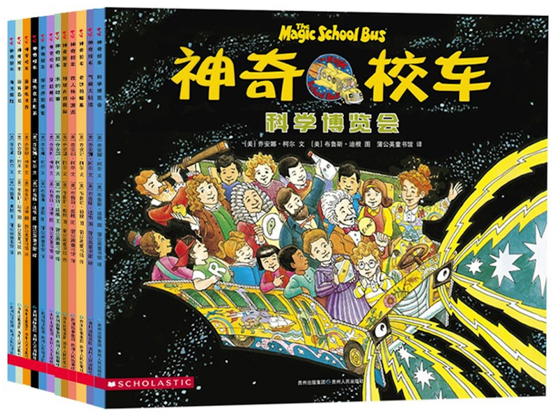 Magic School Bus (Set of 12) 《神奇校车 全12册》
