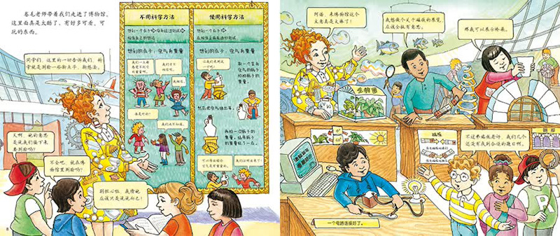 Magic School Bus (Set of 12) 《神奇校车 全12册》