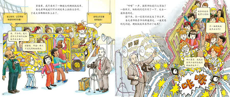 Magic School Bus (Set of 12) 《神奇校车 全12册》