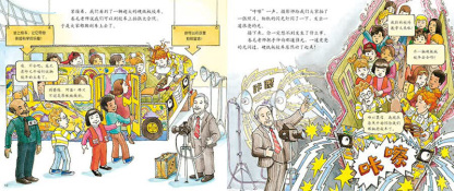 Magic School Bus (Set of 12) 《神奇校车 全12册》