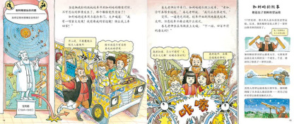 Magic School Bus (Set of 12) 《神奇校车 全12册》