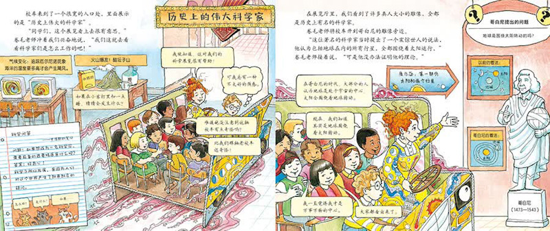 Magic School Bus (Set of 12) 《神奇校车 全12册》