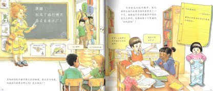Magic School Bus (Set of 12) 《神奇校车 全12册》
