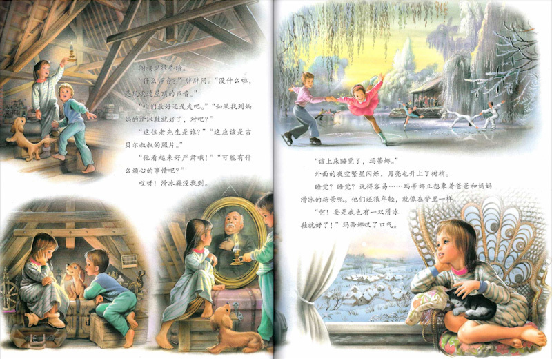 Martine (Set of 60) 《玛蒂娜故事书 全60册》