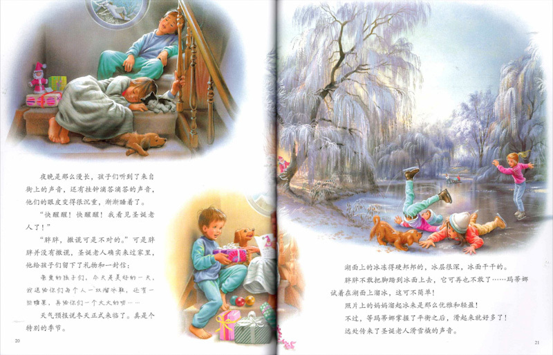 Martine (Set of 60) 《玛蒂娜故事书 全60册》