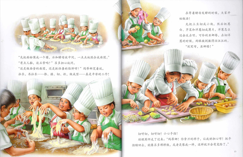 Martine (Set of 60) 《玛蒂娜故事书 全60册》