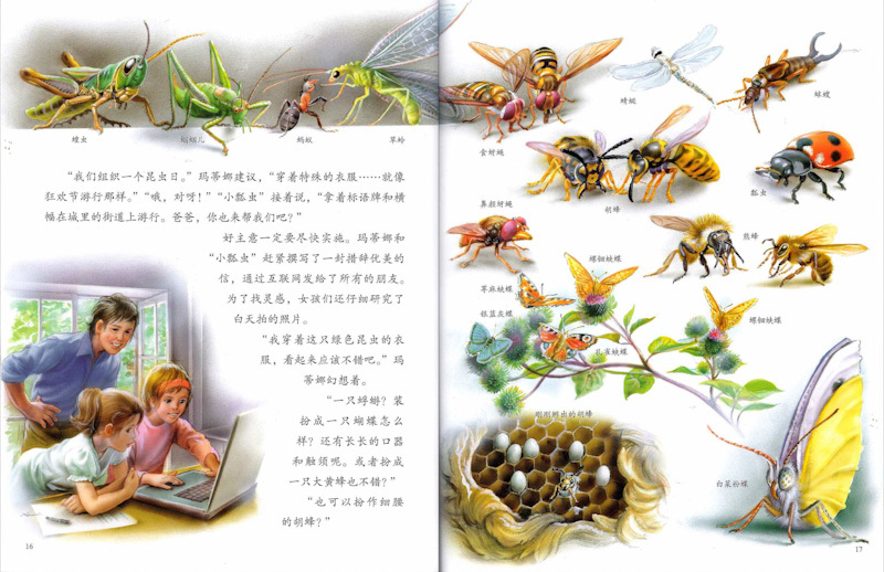 Martine (Set of 60) 《玛蒂娜故事书 全60册》